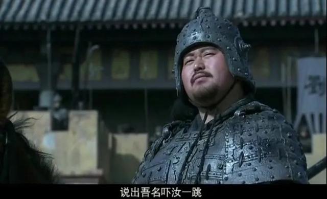 说出吾名吓汝一跳，吓汝一跳是什么意思（“说出吾名，吓汝一跳！”）