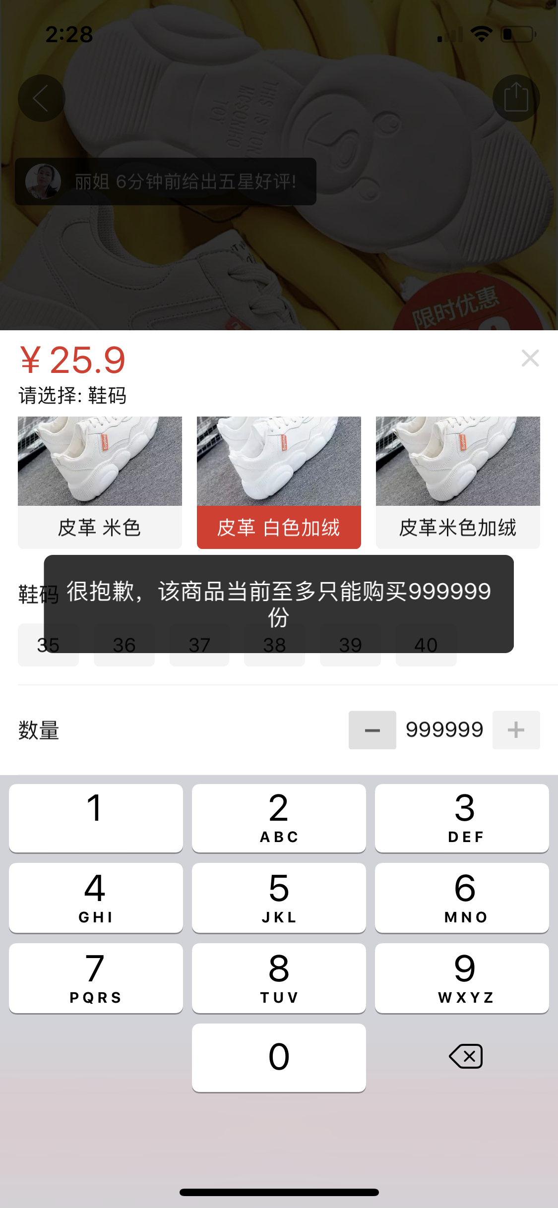 拼多多订单查询(拼多多订单号在哪看)