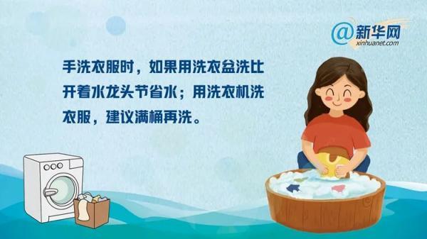 怎么节约用水，在家里怎么节约用水（日常节水小妙招）