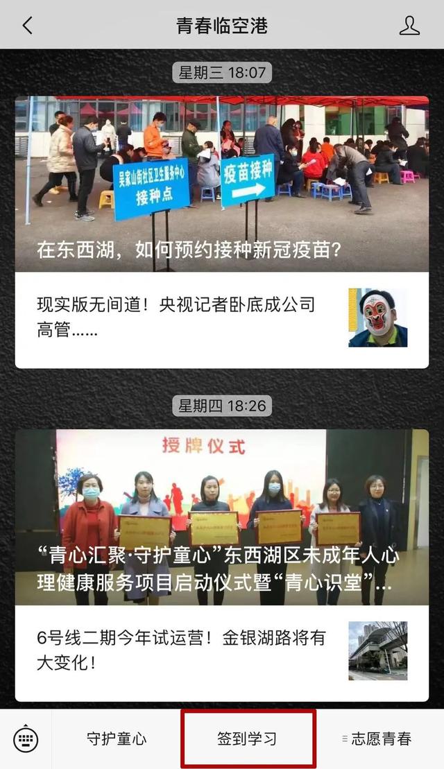 青年大学习第十四季第一期题目答案完整版，青年大学2022年第18期答案最新（在新形势下坚持和发展中国特色社会主义）