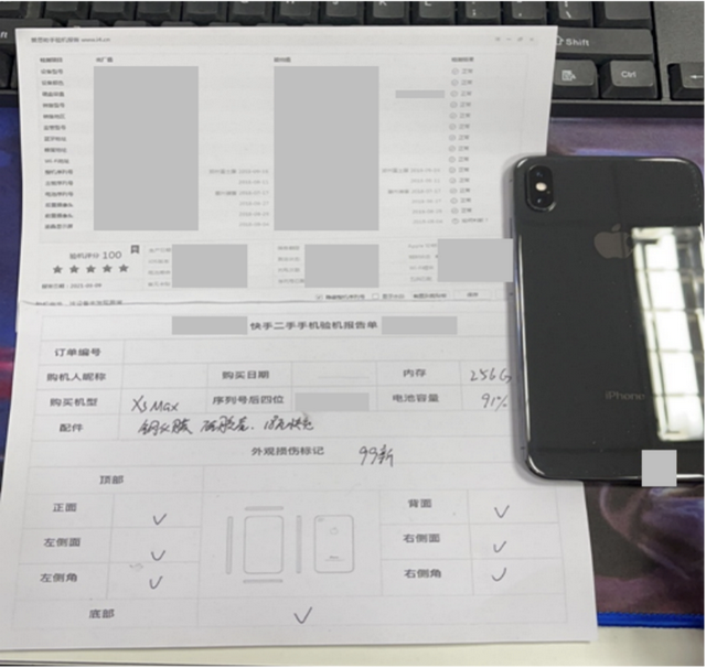 快手怎么买东西，快手如何买东西（快手电商进军二手交易市场）