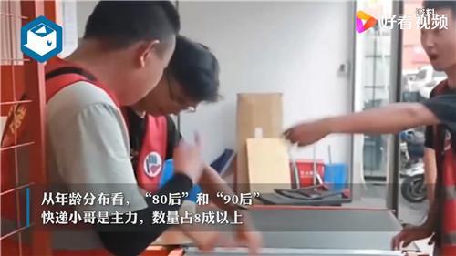 快递员收入(为什么干过快递的都说不要干)