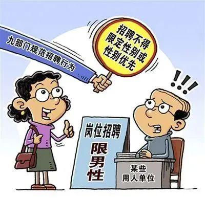 劳动者依法享有什么的就业权利，劳动者依法享有什么就业权利（劳动者在就业方面享有这些权利）