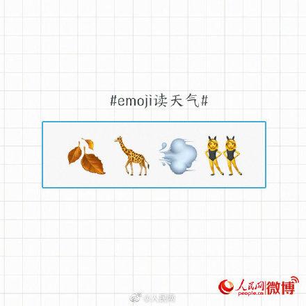 什么的天气填合适词语，填上适当的词语怎样的天气（第2弹答案在这里）