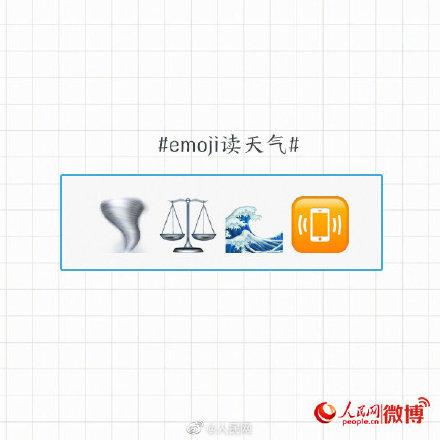 什么的天气填合适词语，填上适当的词语怎样的天气（第2弹答案在这里）