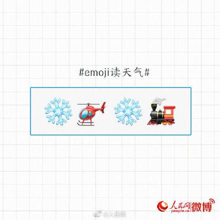 什么的天气填合适词语，填上适当的词语怎样的天气（第2弹答案在这里）