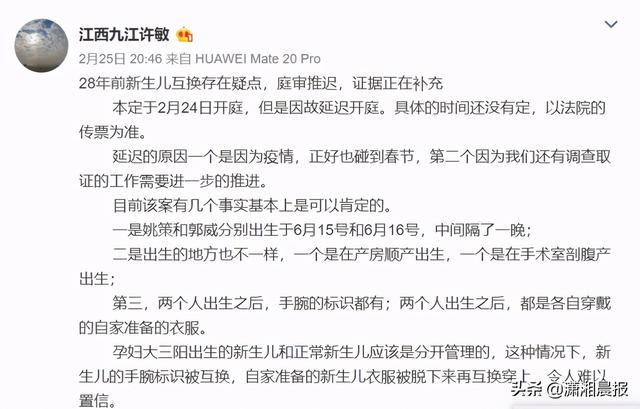 姚策事件是怎么回事，姚策事件是怎么回事视频（错换人生姚策事件始末最新消息）