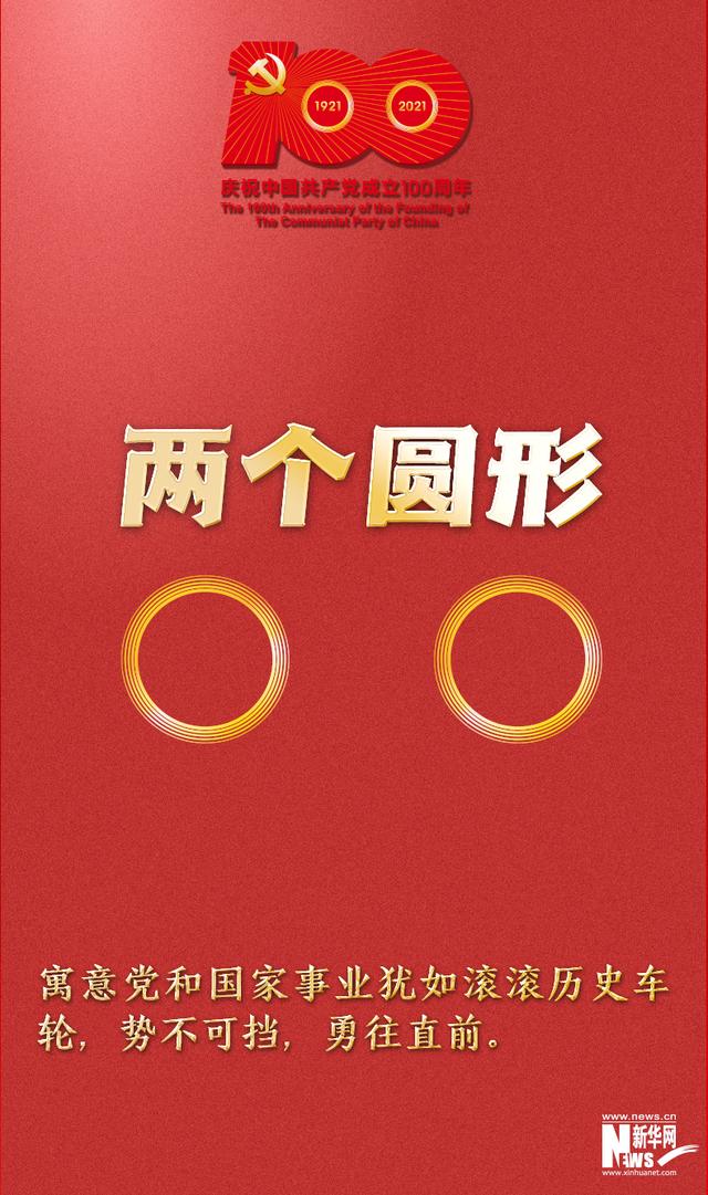 俣字取名的寓意是什么，枡字取名的寓意是什么（9张图带你看懂这个重要标识）