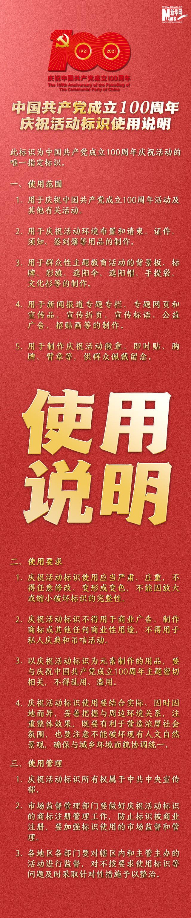 俣字取名的寓意是什么，枡字取名的寓意是什么（9张图带你看懂这个重要标识）
