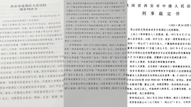 秦农银行是陕西信合吗，秦农银行是陕西信合吗客服电话（755万“介绍费”背后的治理困境）
