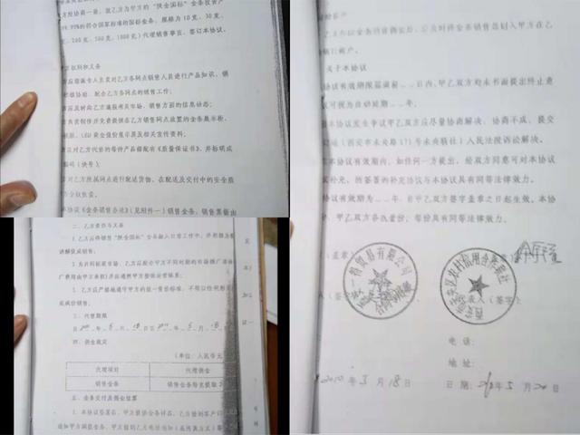 秦农银行是陕西信合吗，秦农银行是陕西信合吗客服电话（755万“介绍费”背后的治理困境）