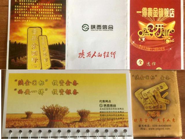 秦农银行是陕西信合吗，秦农银行是陕西信合吗客服电话（755万“介绍费”背后的治理困境）