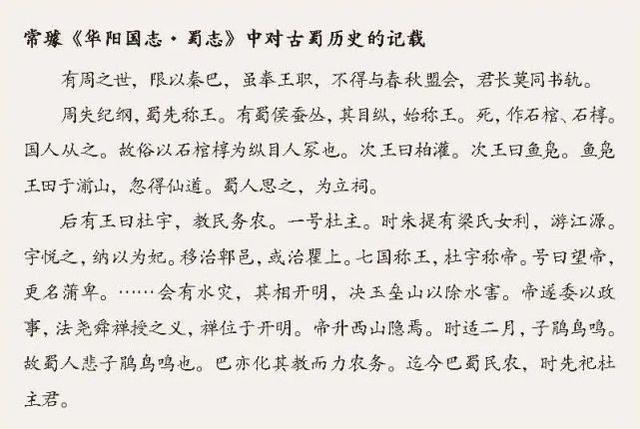 商代距今大约多少年，商朝距今多少年（古蜀国的历史由传说变成了信史）