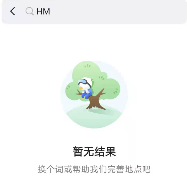 hm是哪国的牌子，hm是哪个国家的牌子（央视主播为新疆代言）