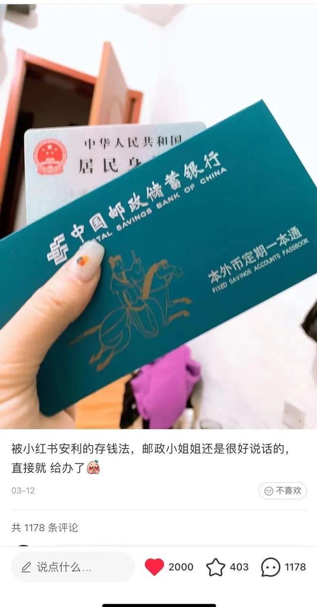 活期一本通账户是什么意思，中国银行活期一本通账户是什么（最近不少人专门跑银行办这个）