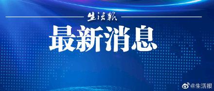 黑龙江省专升本考试时间，2022年黑龙江省统招专升本考试时间及科目安排（2021黑龙江普通高校专升本考试5月29日举行）