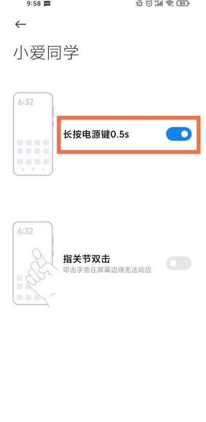 红米k40如何取消电源键唤醒小爱 红米k40关闭电源键唤醒小爱方法分享