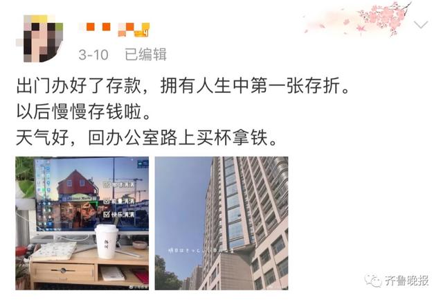 活期一本通账户是什么意思，中国银行活期一本通账户是什么（最近不少人专门跑银行办这个）