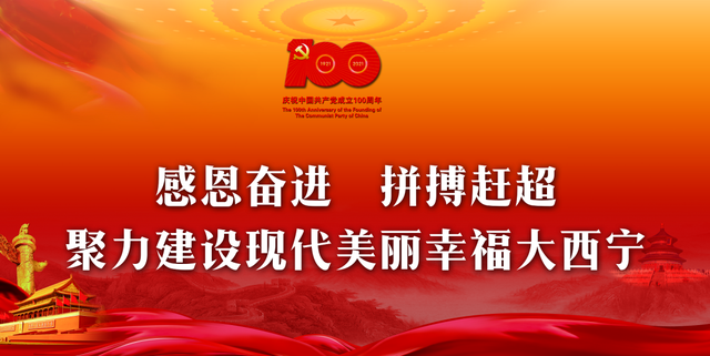 手机怎么充值公交卡，华为手机怎么充值公交卡（西宁公交卡可以在线充值啦）