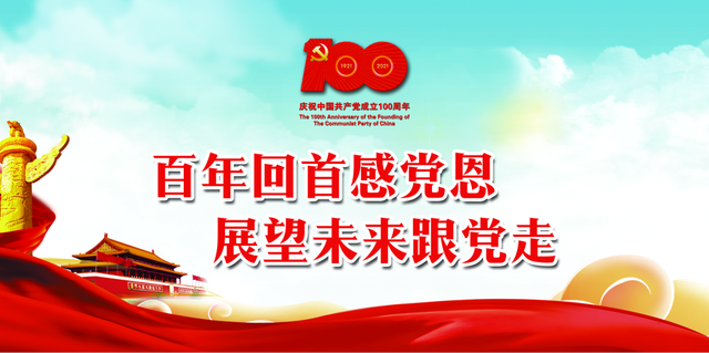 什么是民族团结，民族团结的含义是什么（民族团结进步小知识速览）