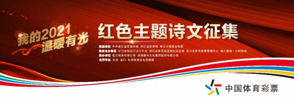 入党介绍人意见简短50字，入党介绍人意见简短（红动浙江征文丨我的两位入党介绍人）