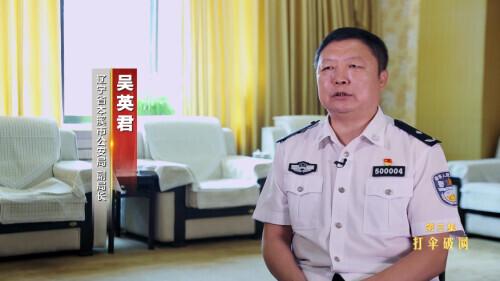 东港黑社会宋老六,丹东东港黑社会(丹东宋氏三兄弟涉黑案引关注)