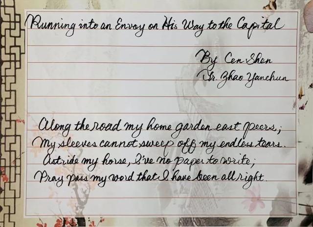 马上相逢无纸笔，马上相逢无纸笔的意思（马上相逢无纸笔 凭君传语报平安）