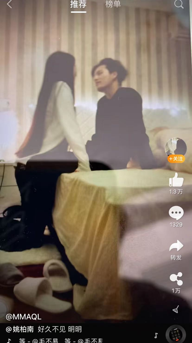 肖宇梁，微信头像，肖宇梁（连续锤了三个前男友）