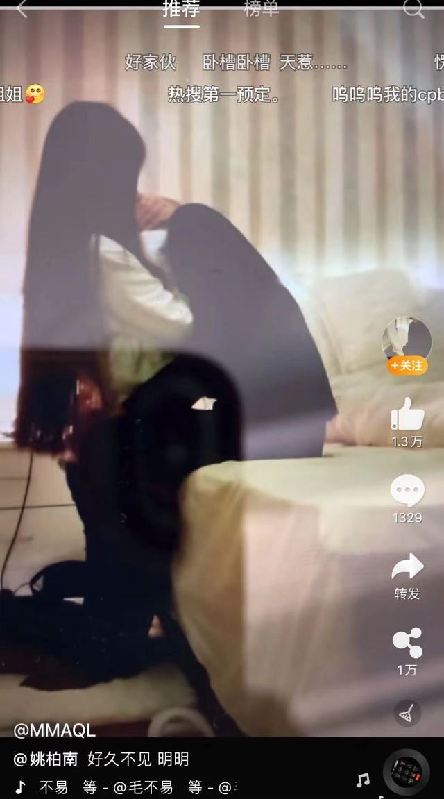 肖宇梁，微信头像，肖宇梁（连续锤了三个前男友）