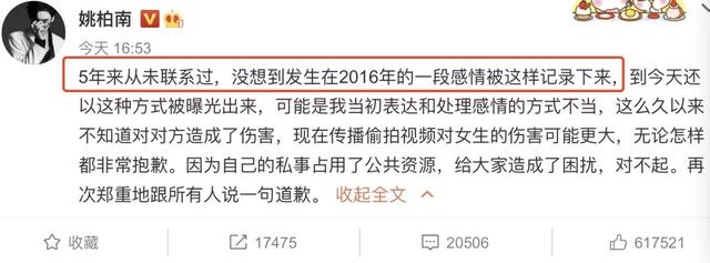 肖宇梁，微信头像，肖宇梁（连续锤了三个前男友）