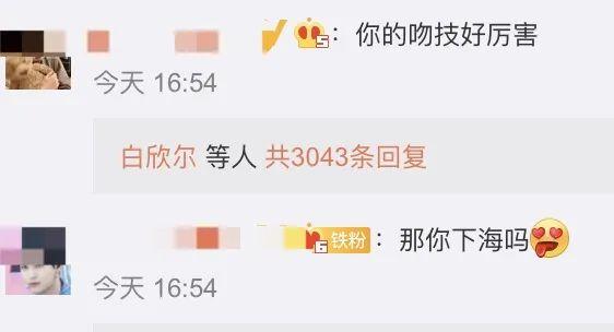 肖宇梁，微信头像，肖宇梁（连续锤了三个前男友）