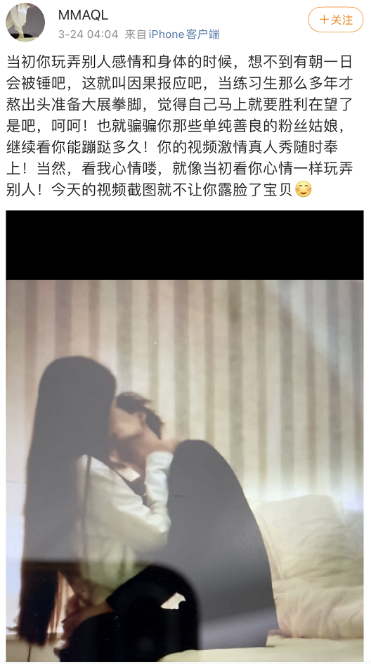 肖宇梁，微信头像，肖宇梁（连续锤了三个前男友）