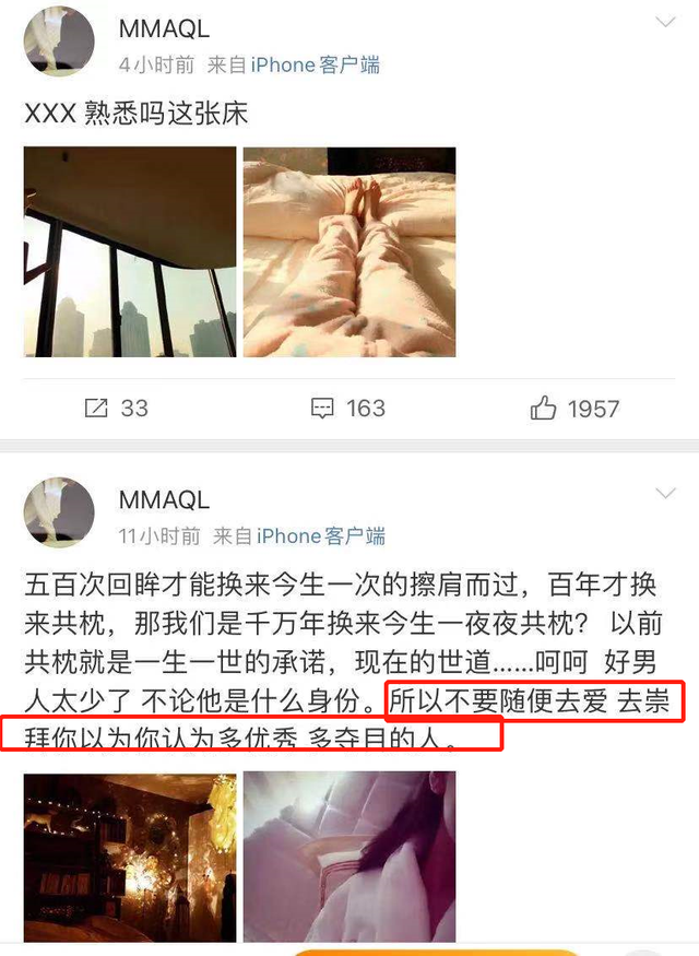 肖宇梁，微信头像，肖宇梁（连续锤了三个前男友）