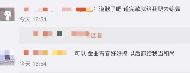 肖宇梁，微信头像，肖宇梁（连续锤了三个前男友）