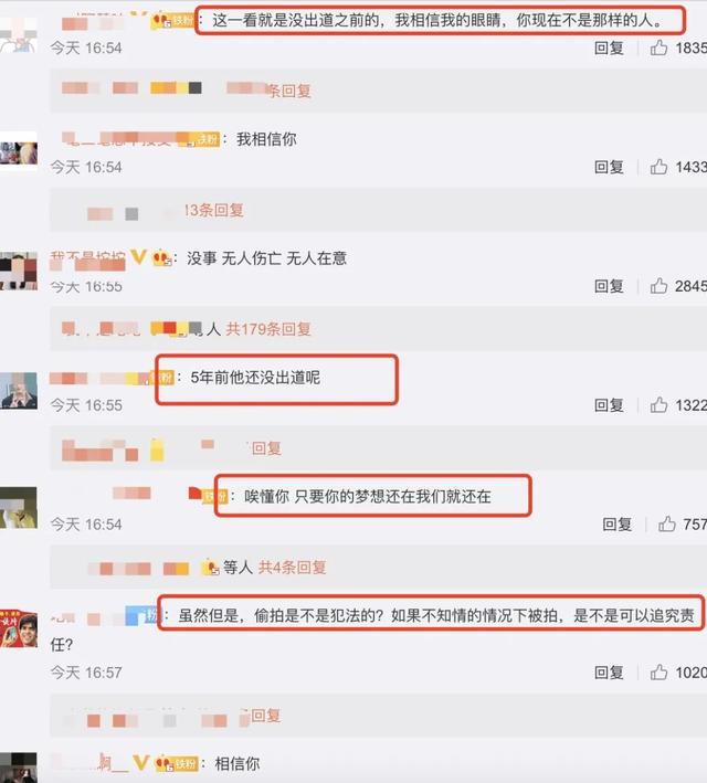 肖宇梁，微信头像，肖宇梁（连续锤了三个前男友）