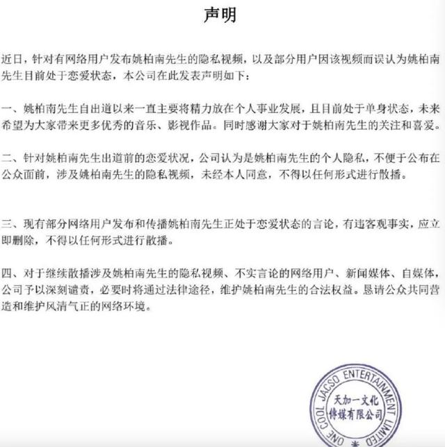 肖宇梁，微信头像，肖宇梁（连续锤了三个前男友）