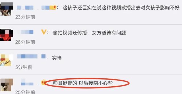 肖宇梁，微信头像，肖宇梁（连续锤了三个前男友）