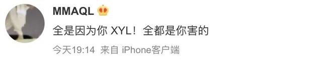 肖宇梁，微信头像，肖宇梁（连续锤了三个前男友）