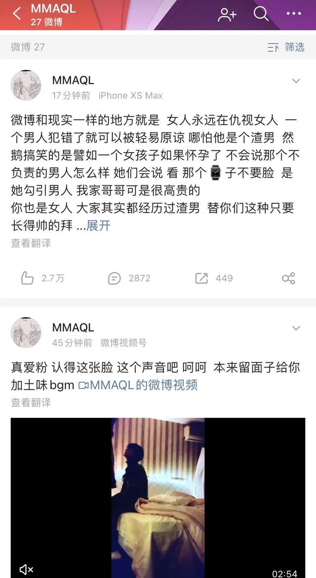 肖宇梁，微信头像，肖宇梁（连续锤了三个前男友）