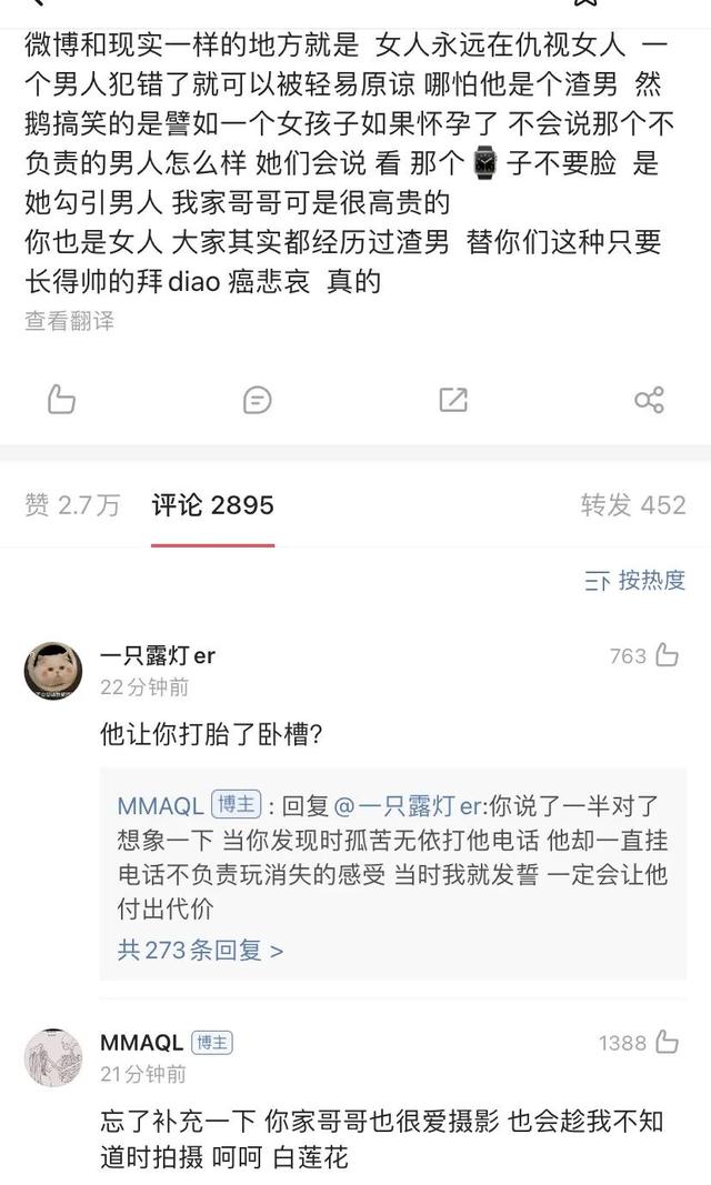 肖宇梁，微信头像，肖宇梁（连续锤了三个前男友）