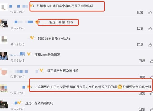 肖宇梁，微信头像，肖宇梁（连续锤了三个前男友）