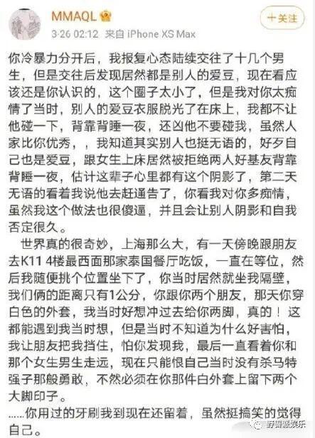 肖宇梁，微信头像，肖宇梁（连续锤了三个前男友）