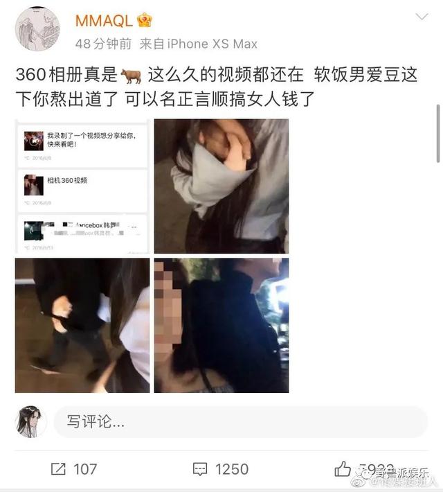 肖宇梁，微信头像，肖宇梁（连续锤了三个前男友）