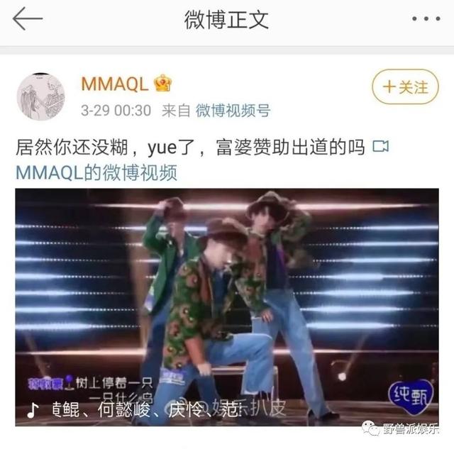 肖宇梁，微信头像，肖宇梁（连续锤了三个前男友）