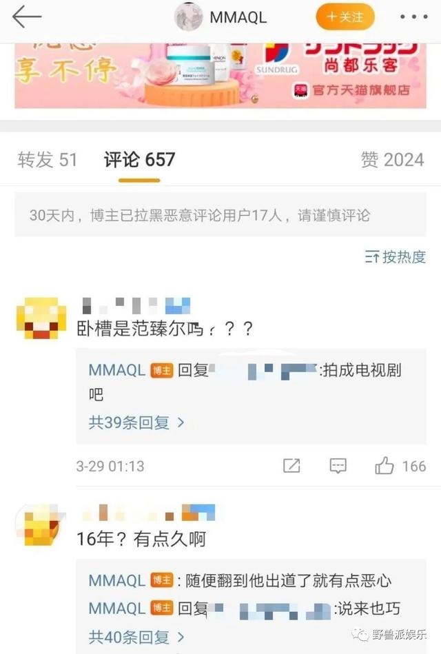 肖宇梁，微信头像，肖宇梁（连续锤了三个前男友）