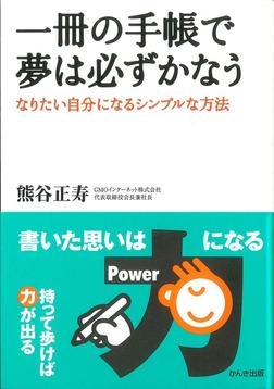 moleskine笔记本中文名字，立的flag就能完成了吗