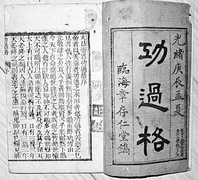 moleskine笔记本中文名字，立的flag就能完成了吗