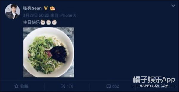 张亮老婆，离婚四年甜度堪比热恋期（张亮老婆寇静的照片）