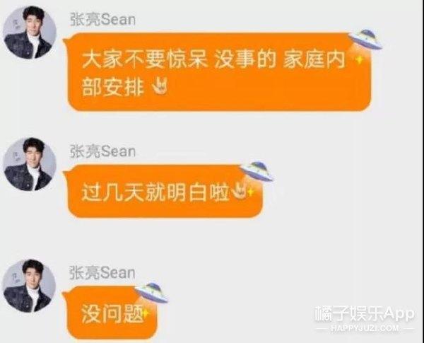 张亮老婆，离婚四年甜度堪比热恋期（张亮老婆寇静的照片）