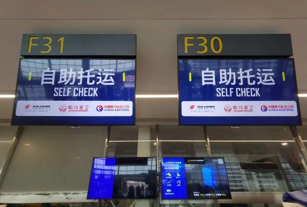 天府机场在哪里，天府机场在哪里做核酸（实地“打卡”成都天府国际机场）